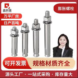 ������Û��˨���a�S����������Û��˨�����^僰��\̼�������Û�z