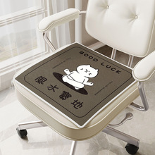 冰丝坐垫夏天透气办公室久坐椅垫椅子屁垫夏季凉席垫餐椅凳子垫子