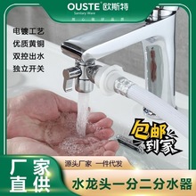 ˮ���^�S�~��ů�ּ�ˮ��������һ�M������ͨ������������ˮ�y���l