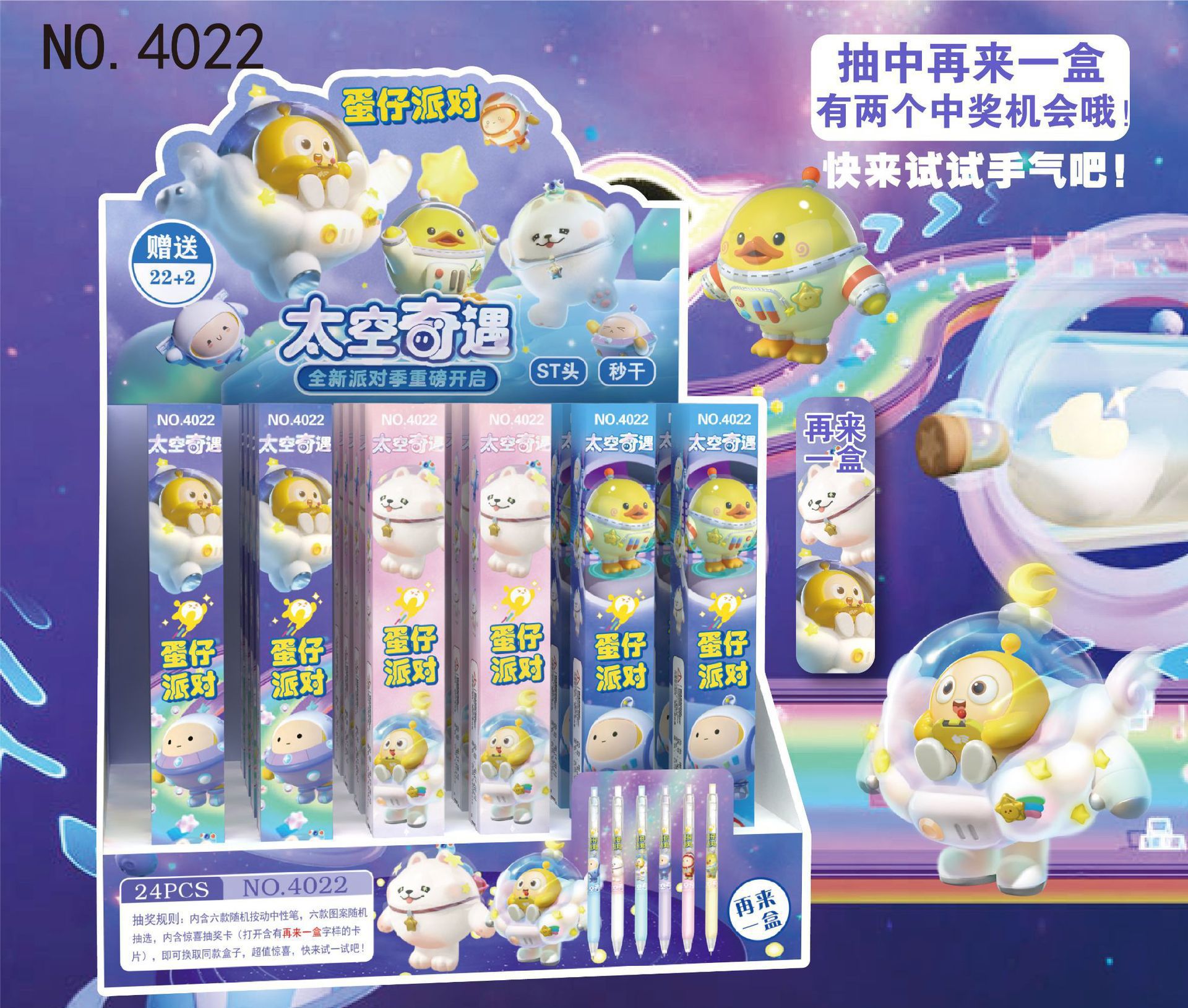 Nuevo pony bolígrafo caja ciega dibujos animados lindos pincel de segundo seco pulsar bolígrafo neutro ST fuente de bolígrafo