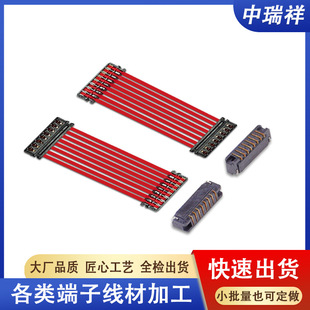 JTS08XSR-36S������ƾ�0.6mm�g�����ʽС�Ͷ��ӽӲ��ž�8pin8о