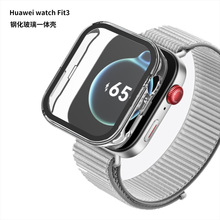 华为Fit3手表保护壳适用Huawei watch Fit3 PC+钢化玻璃一体壳