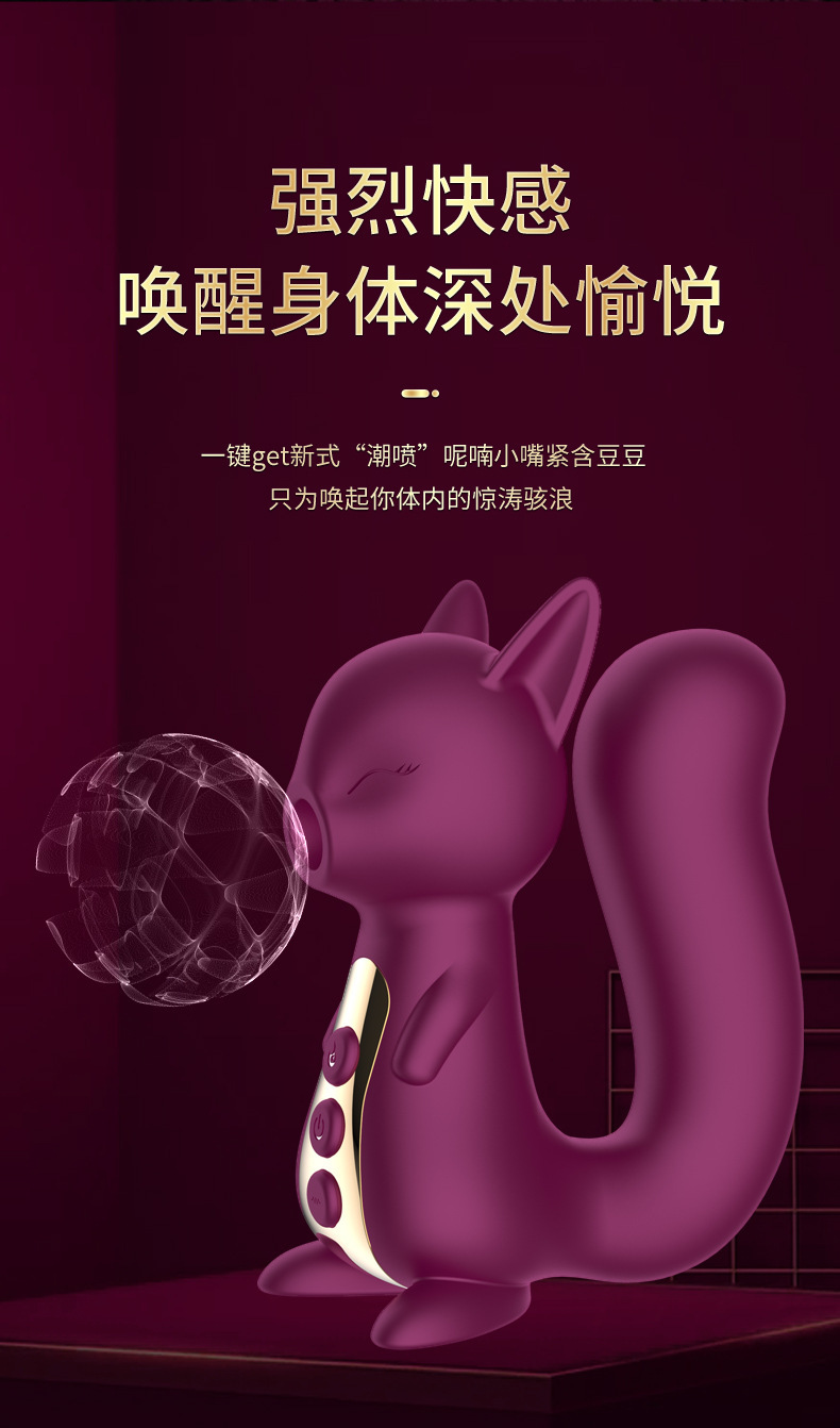 Kerina Fox Cute Pet Suck Massager Wearable Egg with 10 Vibration and Suction Modes — detail image 5