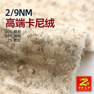 ��¡ 9֧����q��ë�Y�Ӽ�ë��ˮ�Y�鼆�� 40%��]58%��]2%���]