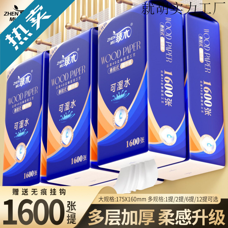 Premium White Hanging Tissue Box for Home Use, Thickened and Economical Pack, Premium White Base