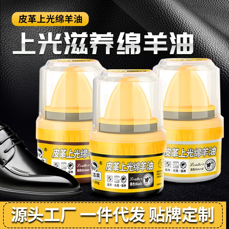 Оптовая Продажа с фабрики 50 г полировка кожи овечье масло кожа крем для обуви кожа уход масло кожаное пальто кожаная сумка кожаная обувь питательное масло