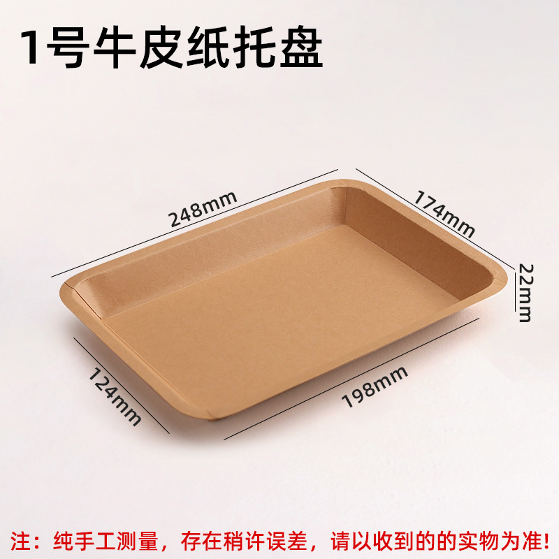 使い捨て紙皿ディナープレートボートボックスクラフト紙スナック紙トレイパーティー分解性食器ピクニックボックス|undefined