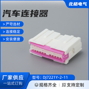 DJ7221Y-2-11 22�� ��ɫ������܇�Ӳ�� 22P��܇�B����