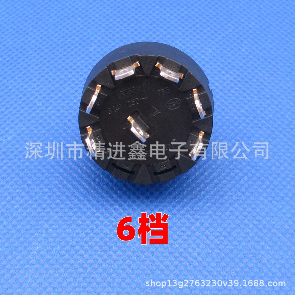 하프 샤프트 14MM 원형 밴드 스위치 7핀 6단 5회 회전