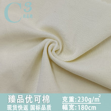 230�� �ſ�˿���Ʋ� 260g2*2���� �ſ�˿��������� �ſ�˿����