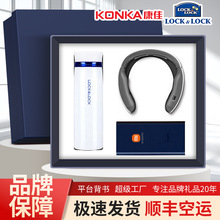 公司年会活动商务伴手礼品乐扣杯套装礼盒企业团建定制实用送客户