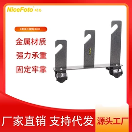 摄影摄像灯具;摄影摄像器材;摄影支架