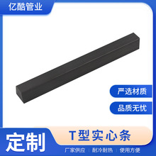 厂家直销 T型实心条PU实心管硅胶密封条耐高温耐磨损条塑胶棒条形