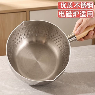 不锈钢日式雪平锅特厚汤锅奶锅辅食家用泡面无涂层宝宝多功能现货