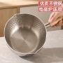 日式多功能宝宝家用雪平锅