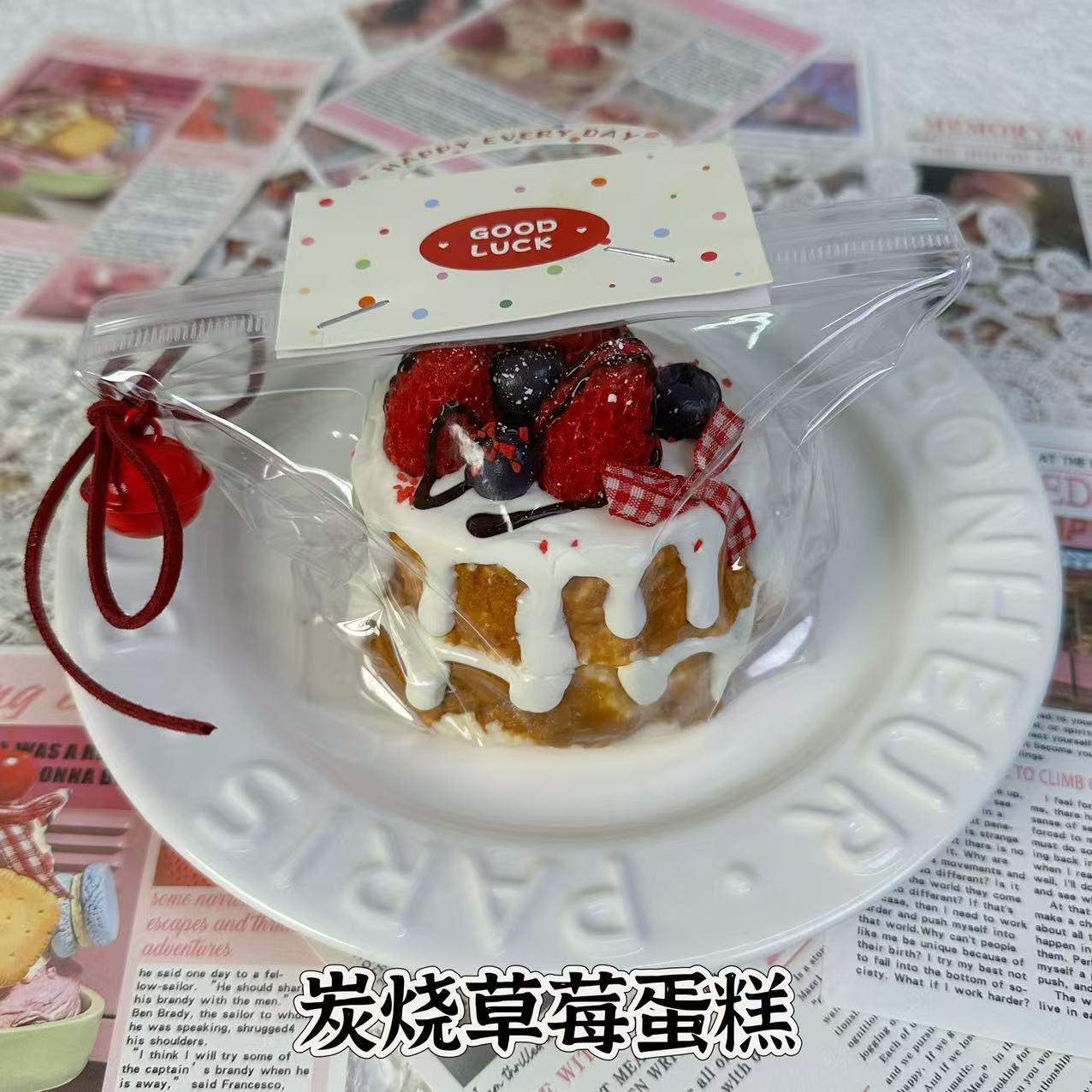 숯불딸기케이크 (265g)