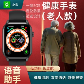 报警探测器;智能手环;4G智能设备