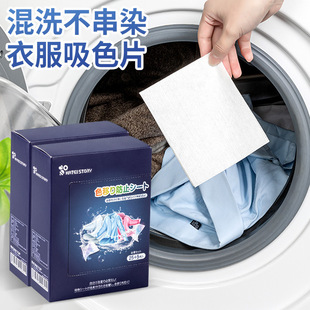 Color Catcher Laundry Sheets for Preventing Color Bleeding in Washing Machine