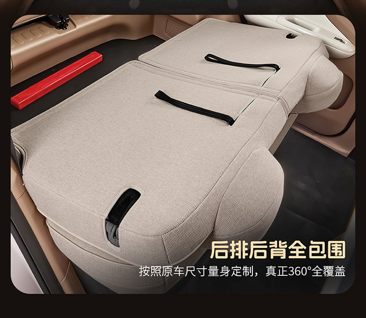 26-Year New Model Suitable for Wuling Mini 5Th Generation, Special Coarse Linen Car Seat Cushion, Four-Season Seat Cushion, International Station
