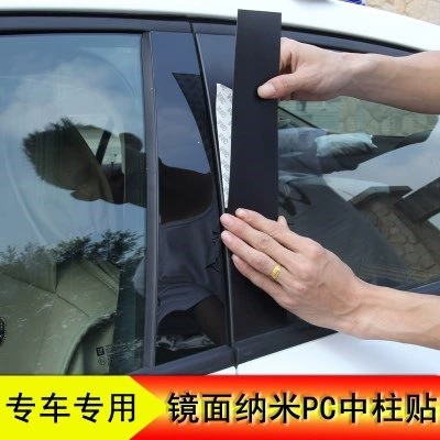 Şüşə kənarı xromları/moldingləri Accord, XRV, HaoYing, Fit, CRV