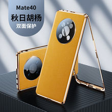 �A��mate40Pro�֙C����Ƥ�p������A��mate30ȫ�����ٷ�ˤmate50
