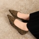 9121 leopard print pointed single shoe, women's flat heel, shallow mouth suede, versatile, one foot kick, evening breeze floating shoe, inner height increasing commuting shoe