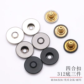 衣钩/挂钩;钮扣;帘钩