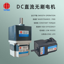 ��Ӧ����90Wֱ����ˢ������⶯����ɨ����� 5BLD90-220GN-30S