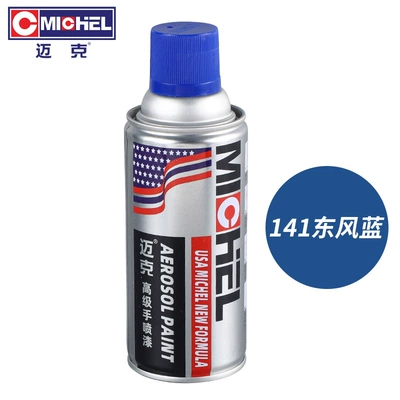 Rims, Furniture Color Change, Repair, Avtomobil boyası - 141-dongfeng-blue-350mlbottle-spray-paint