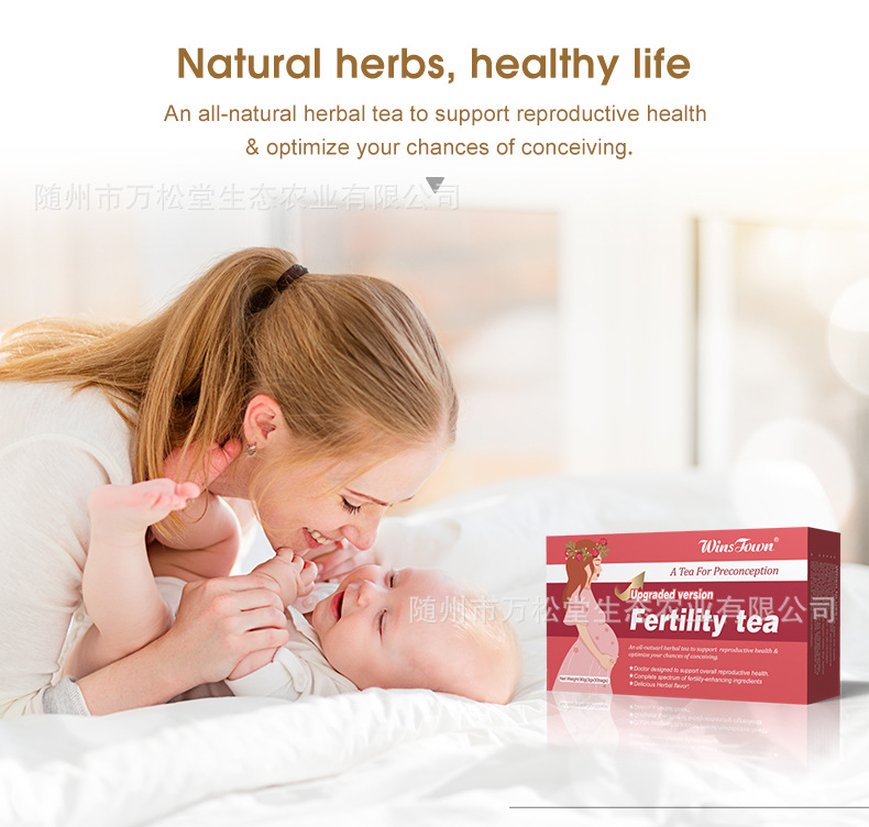 跨境电商源头生产厂家Fertility tea出口A Tea For Preconception