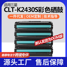 �羳�m������CLT-K2430S����SL-C2420DW����C2410NDī��C3030ND