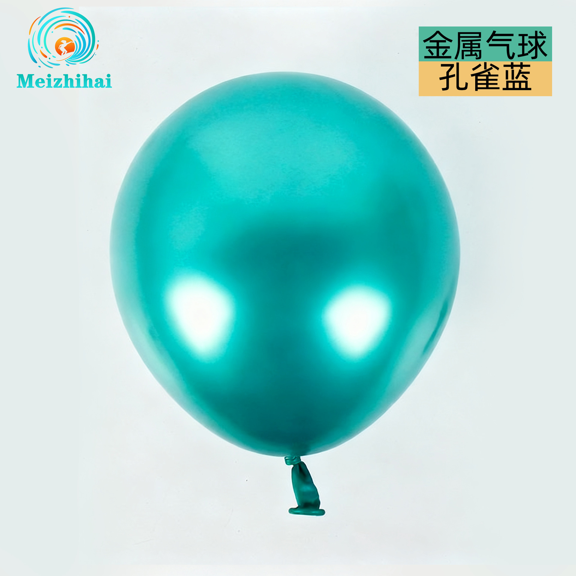 Globos cromados metálicos de 10 pulgadas, personalizables con logo, decoración para eventos