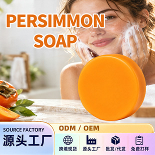 �羳�A������persimmon soap�ֹ����������坍�������㝍����ԡ��