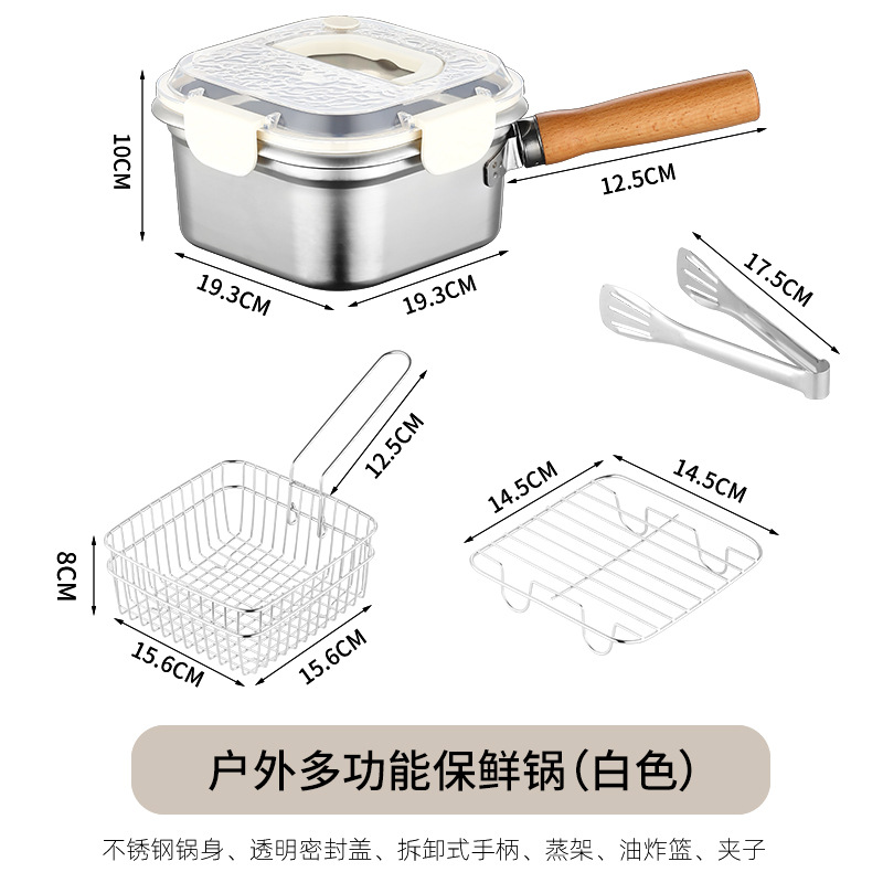 方形油炸锅单锅+白色盖子+炸篮+食品夹+蒸架