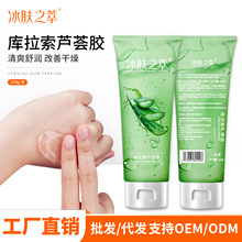 ���w֮�͎������J�C�z100g�F؛�o�w�aˮ�����̝���ଏS�����l���l