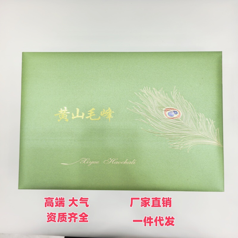 2026 Huangshan Maofeng Loose Leaf Tea, High Mountain Green Tea, Dropshipping, Free Shipping, Light Fragrance Green Tea, New Tea 2026 Huangshan Maofeng Loose Leaf Tea, High Mountain Green Tea, Dropshipping, Free Shipping, Light Fragrance Green Tea, New Tea