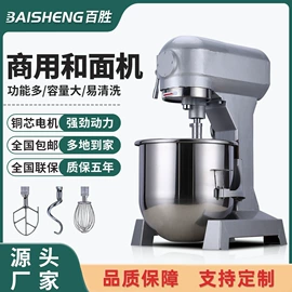 休闲食品加工;保鲜冷藏设备;饮料生产设备