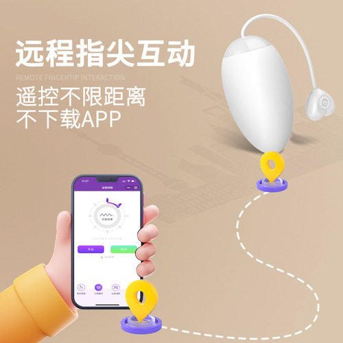 Private fun omysky wireless Bluetooth Yue Ye remote heating vibrating female appliances sexy vibrator