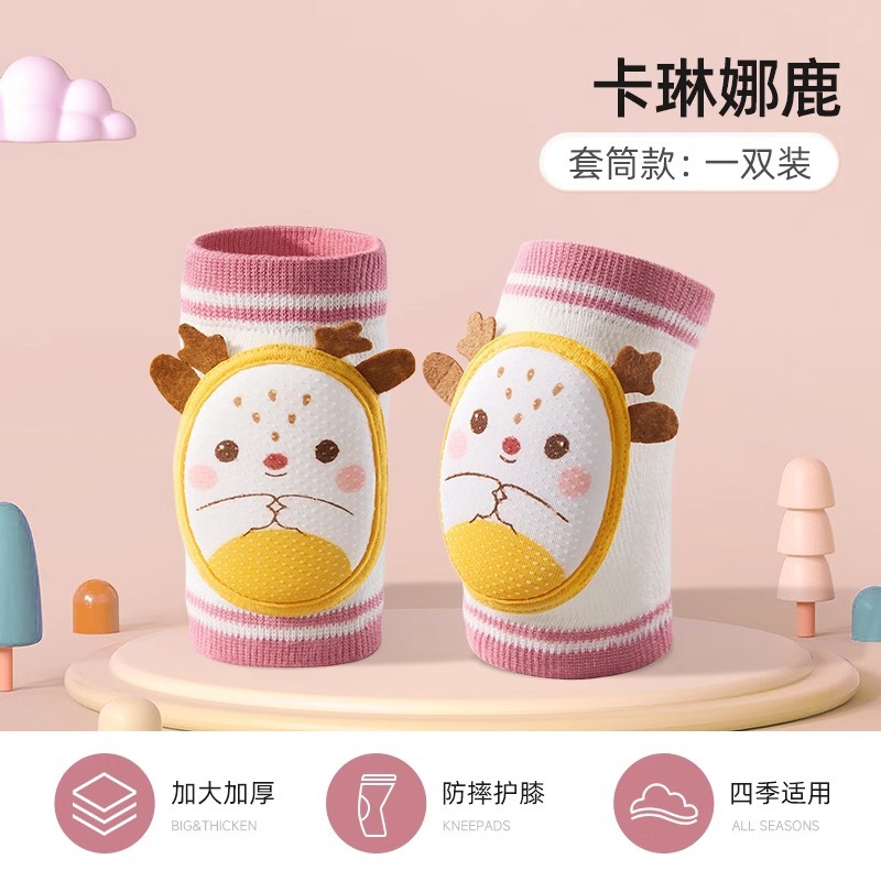 [소매] 카리나 사슴