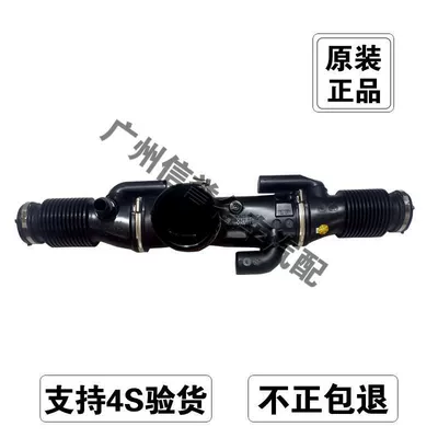 Hava qəbuledici borular XJL 3.0 air intake pipe