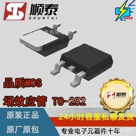 集成电路;N沟道;双极晶体管