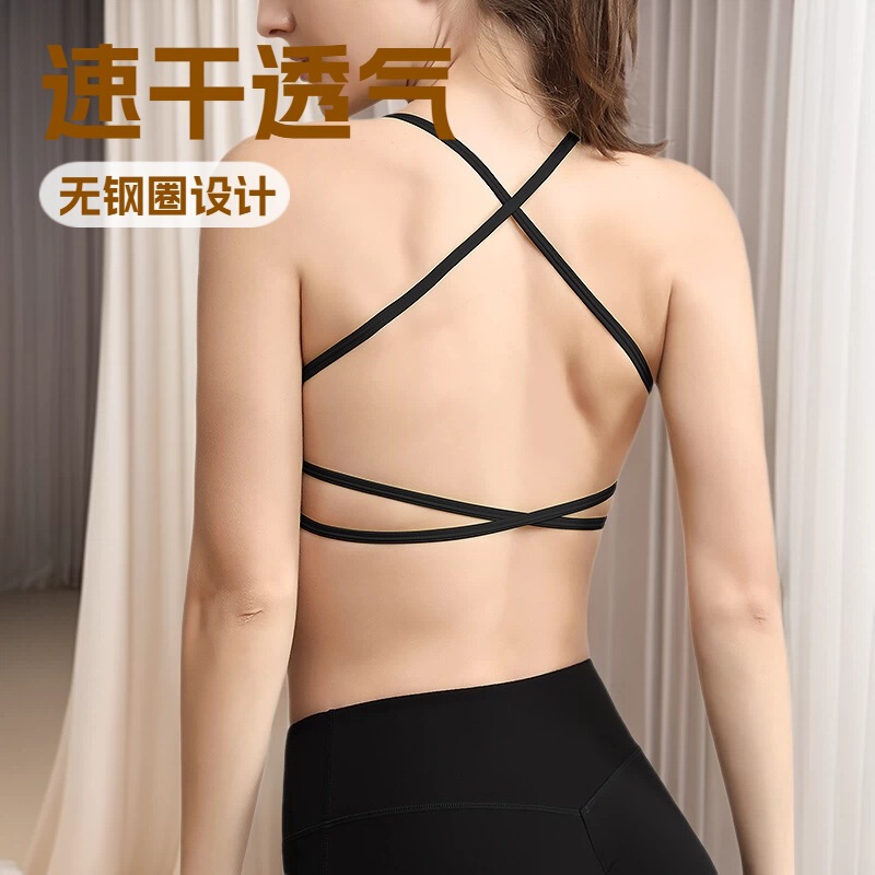 Amazon Nude Sports Bra Quick-Drying Breathable Yoga Camisole Fitness Top with Chest Pad Yoga Wear for Women