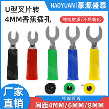 U�Ͳ�Ƭ�D4mm��� U���㽶���^ �Ӿ�����Y�Ͳ��^U���D�Q�^�g��6mm