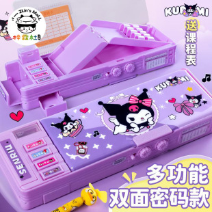Kuromi Double-Sided Password Lock Stationery Box Multi-Functional Password Pen Box Girls 2025 New Creative Pencil Box