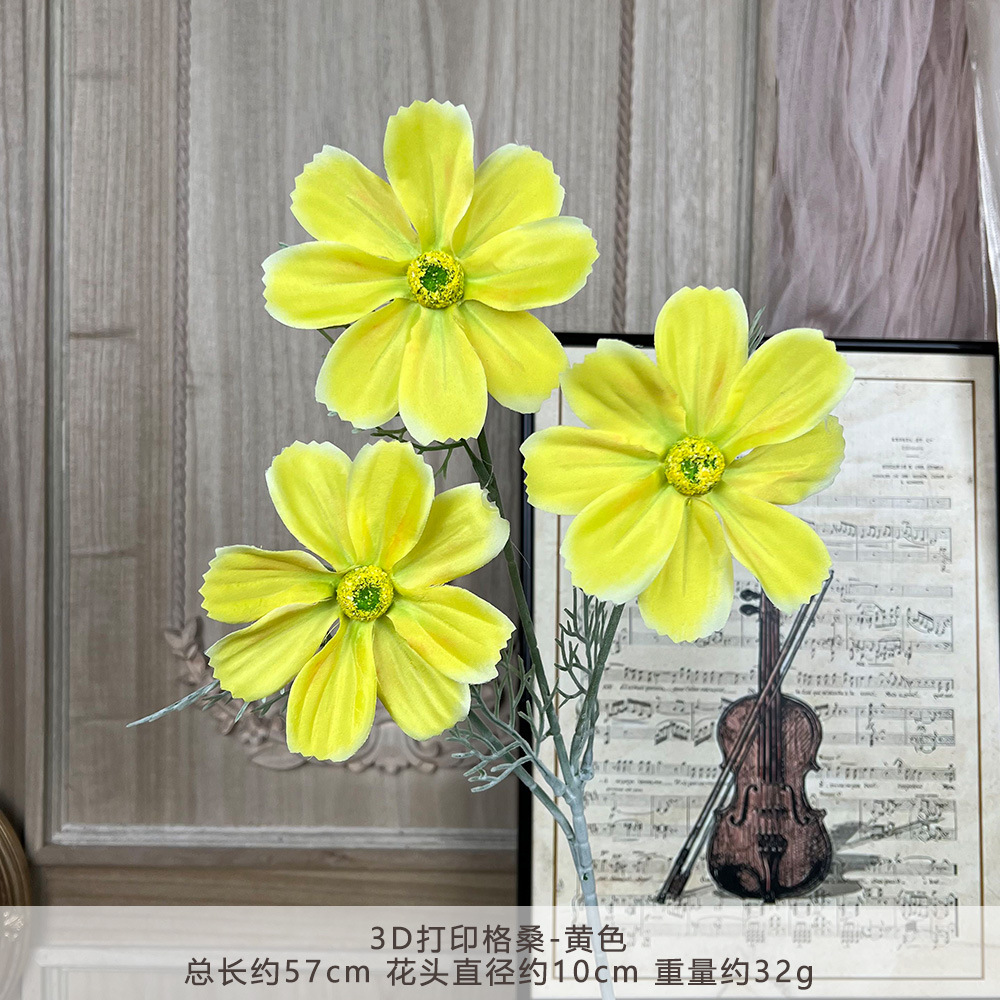 FS-3D打印格桑花-黄色