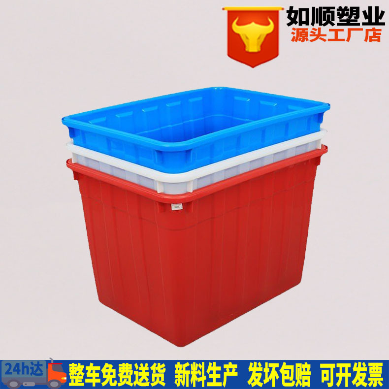淮安盐城扬州300L塑料水箱/外贸服装厂 服装周转箱