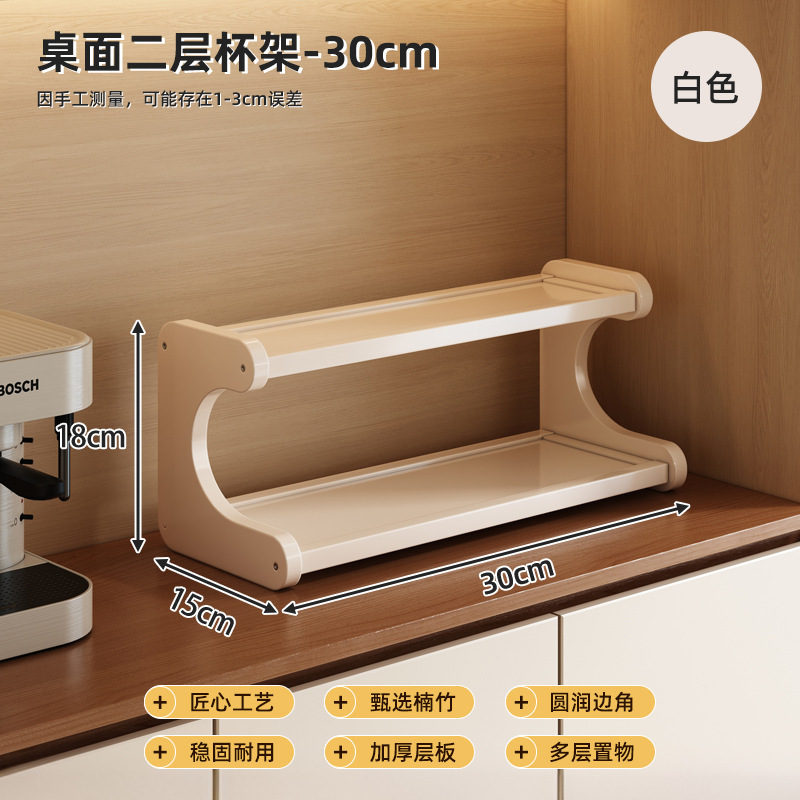 テーブルの上の杯の棚は物を置いてテーブルの上のコーヒーの杯の多層の展示棚の茶器を置いてコップを置いて棚を収納します。|undefined