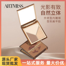 ARTMISS��ɫ���ݱPĘ���������w�������Q�߹��Ӱ��Ӱһ�w�P����