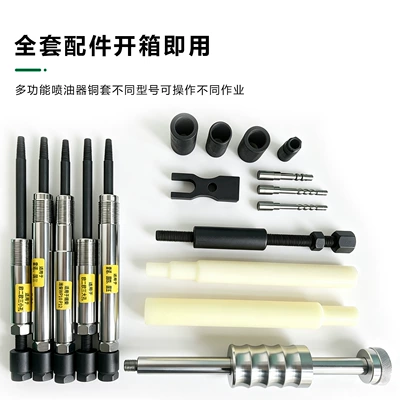 III models, repair tool, Mühərrik alətləri