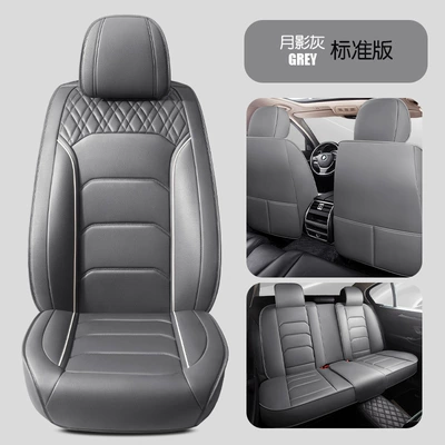 Seat cushion, seat cover — cushion wholesale - moon-shadow-gray-standard-edition